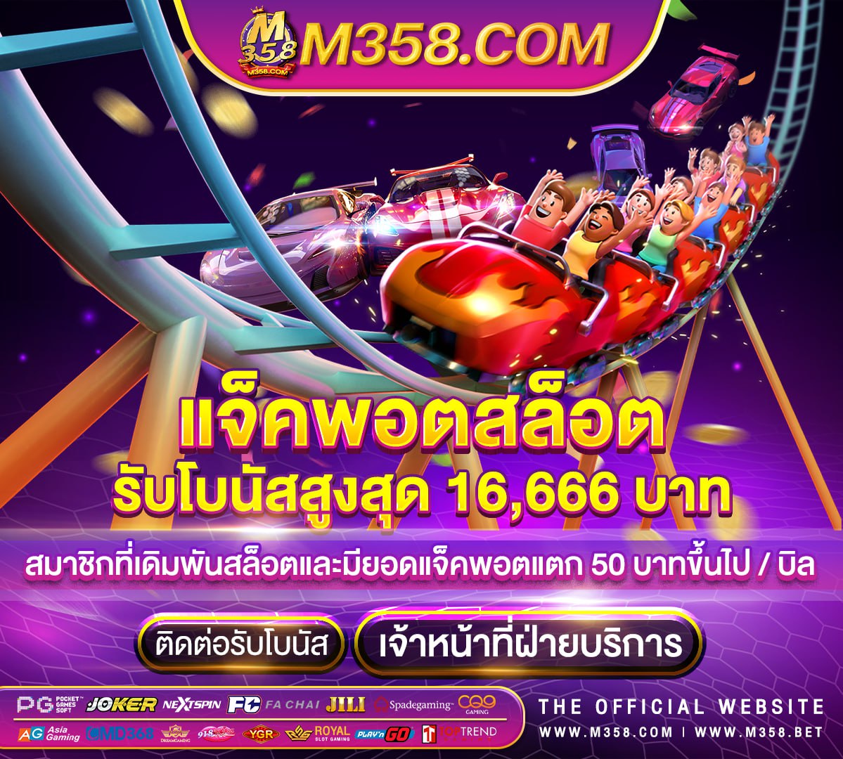 แจก เครดิต ฟรี 300 ไมตอง ฝาก ไมตอง แชร์